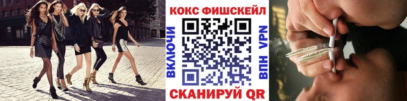 Cocaine Эквадор Озёрск