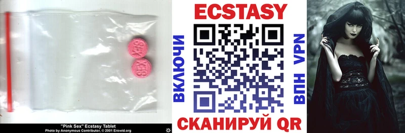 ЭКСТАЗИ диски  Озёрск 