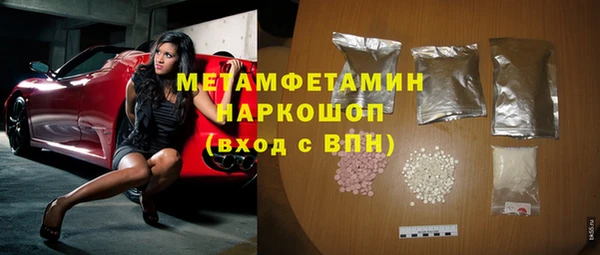 мефедрон VHQ Горнозаводск