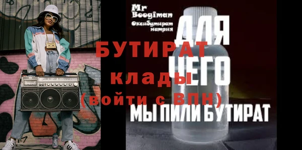 мефедрон VHQ Горнозаводск