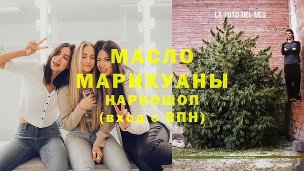 мефедрон Горно-Алтайск
