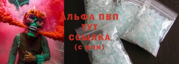 мефедрон Горно-Алтайск