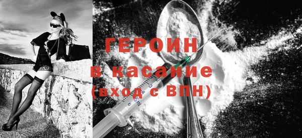 тгк Шали