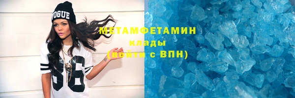мефедрон VHQ Горнозаводск