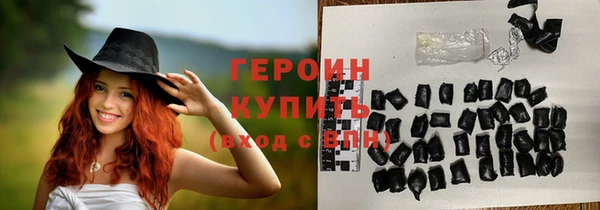 мефедрон VHQ Горнозаводск