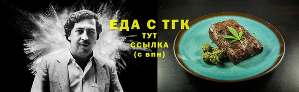 мефедрон Горно-Алтайск