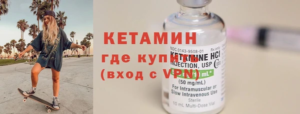 mdma Шарыпово