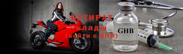 мефедрон Горно-Алтайск
