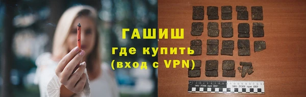 мдма Горняк