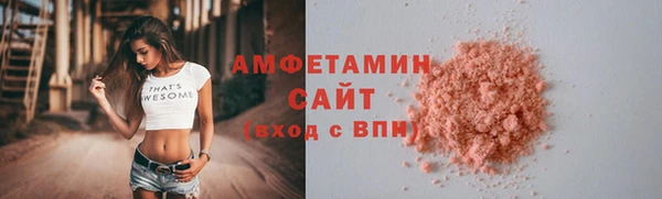 mdma Шарыпово