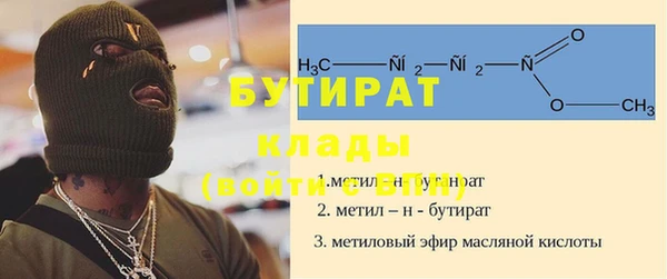 mdma Шарыпово