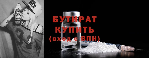 мефедрон VHQ Горнозаводск