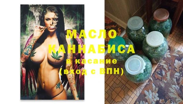 мескалин Нягань