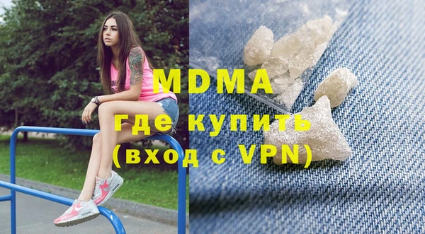 тгк Шали