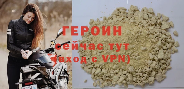 альфа пвп Вязьма