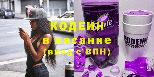 мефедрон Горно-Алтайск