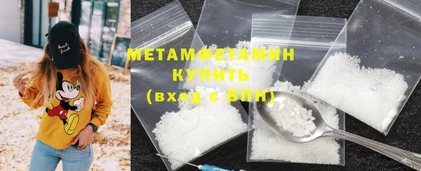 мдма Горняк