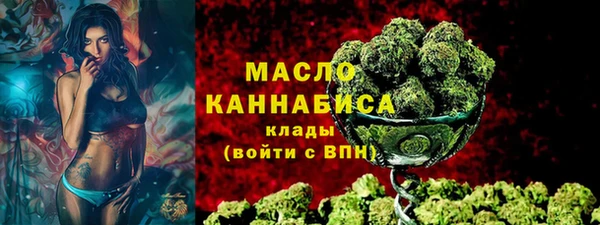 мефедрон Горно-Алтайск