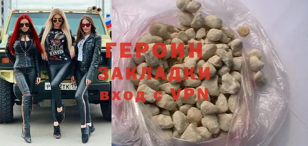 мефедрон Горно-Алтайск