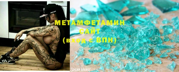 гидропоника Вязники