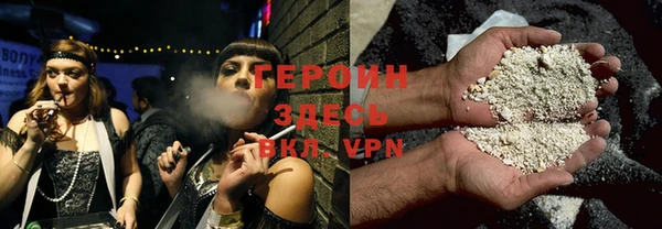 мдма Горняк
