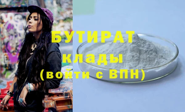 мефедрон VHQ Горнозаводск