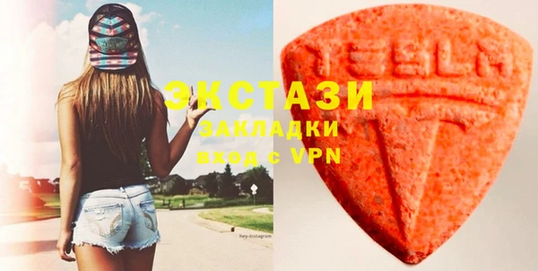 мефедрон VHQ Горнозаводск
