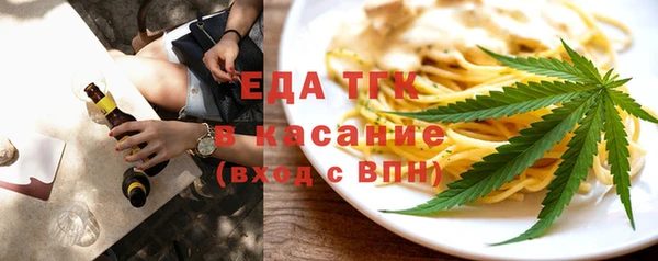 мефедрон Горно-Алтайск