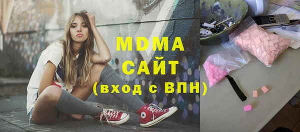 мефедрон Горно-Алтайск