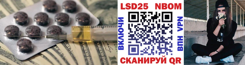 ЛСД экстази кислота Озёрск