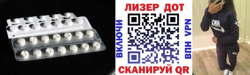 Лсд 25 экстази ecstasy  Озёрск 