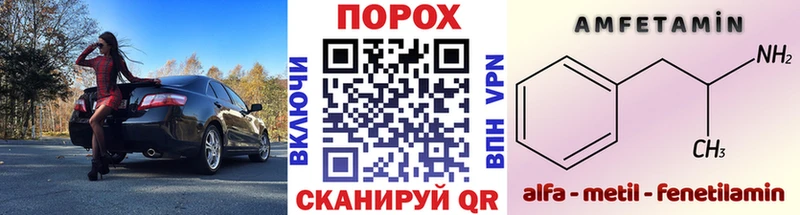 купить  цена  нарко площадка наркотические препараты  Первитин кристалл  Озёрск 