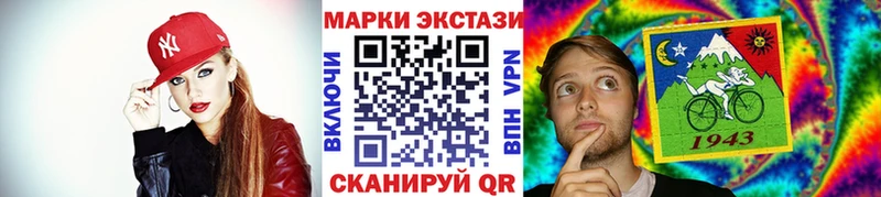 наркота  Озёрск  Марки 25I-NBOMe 1,8мг 
