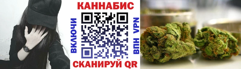 МАРИХУАНА семена Озёрск